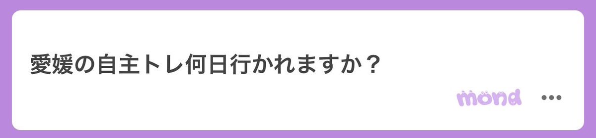 bs1ryo's tweet photo. 愛媛近そうで遠いので👈🏻トークショーの時しか行かないです〜😇トークショー自体は1人ですけどお友だちも行くので愛媛で合流する予定です✨️ https://t.co/3n3F01lsUv