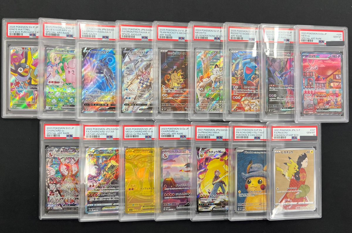 ポケカまとめ売り psa ポケモンカード まとめ売り PSA10 PSA10 リザードンV SA SR ポケカ