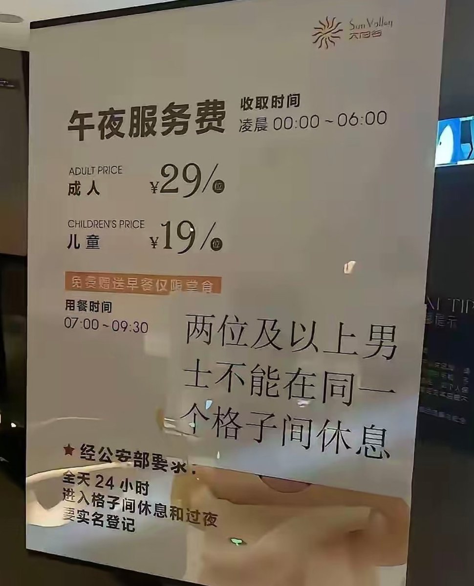 🌈知心🔝小哥哥(咨询&投稿🉑️私信） tweet media