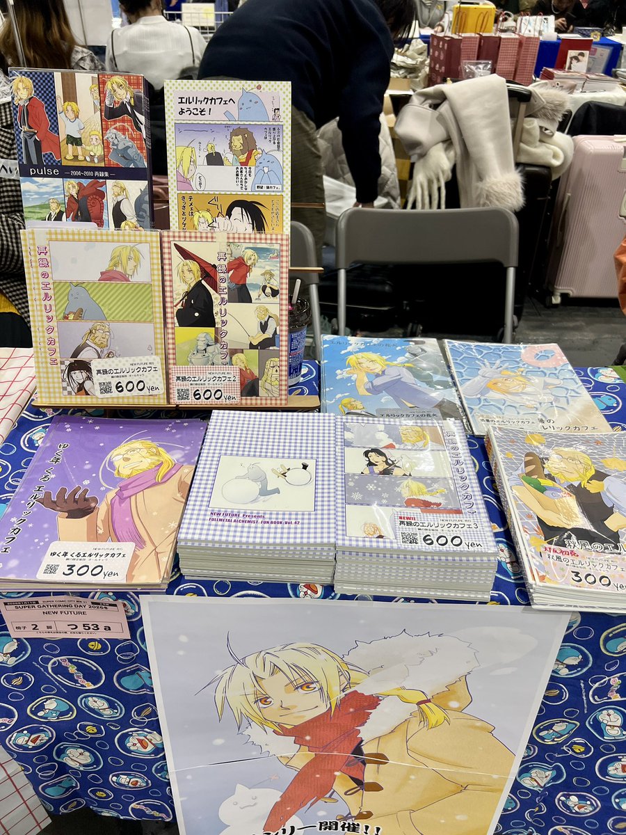newfuture_rk's tweet photo. おはようございます！設営完了しております！
大阪初売りはC107の新刊と夏コミ合わせのコピ本になります💦
何もございませんが、どうぞよろしくお願いいたします！💦 https://t.co/phYaXO9jsJ