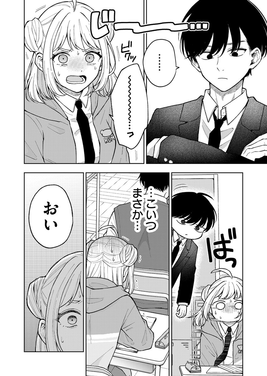 (4/8) 