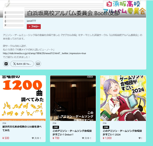 いずみー tweet media