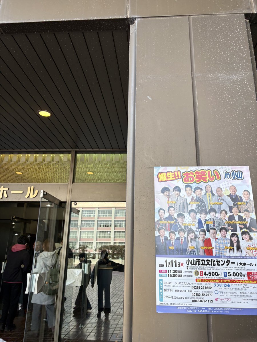 楽しみ！