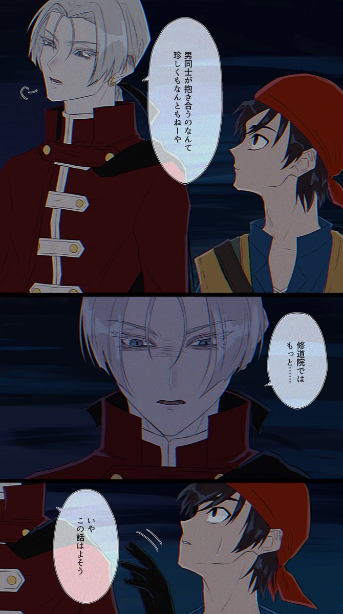 ひわたり tweet media