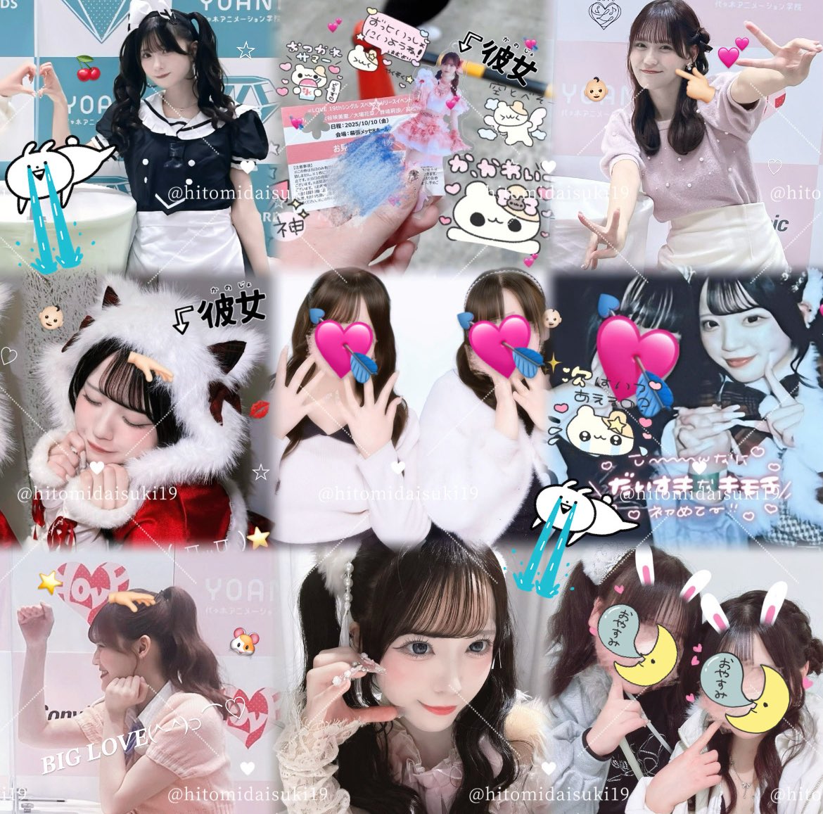 ななにゃん♡ tweet media