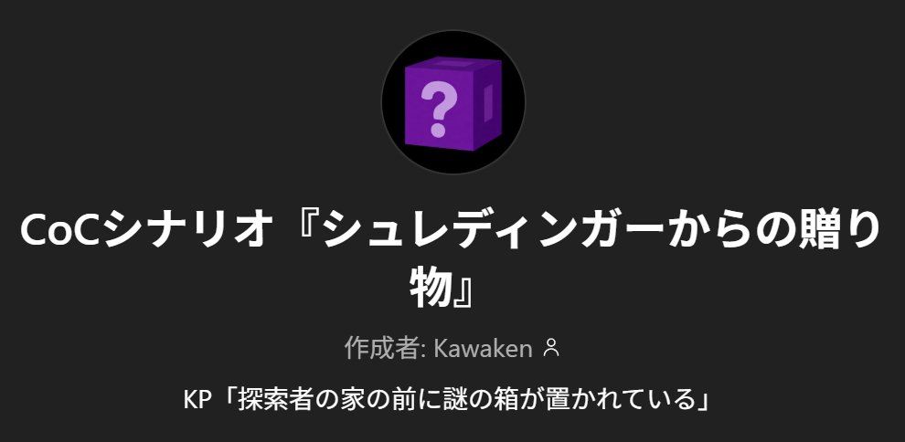 川犬🏴 tweet media