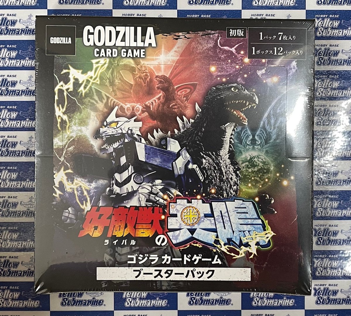新商品情報】#ゴジラカードゲーム ブースターパック 好敵獣の共鳴 好評