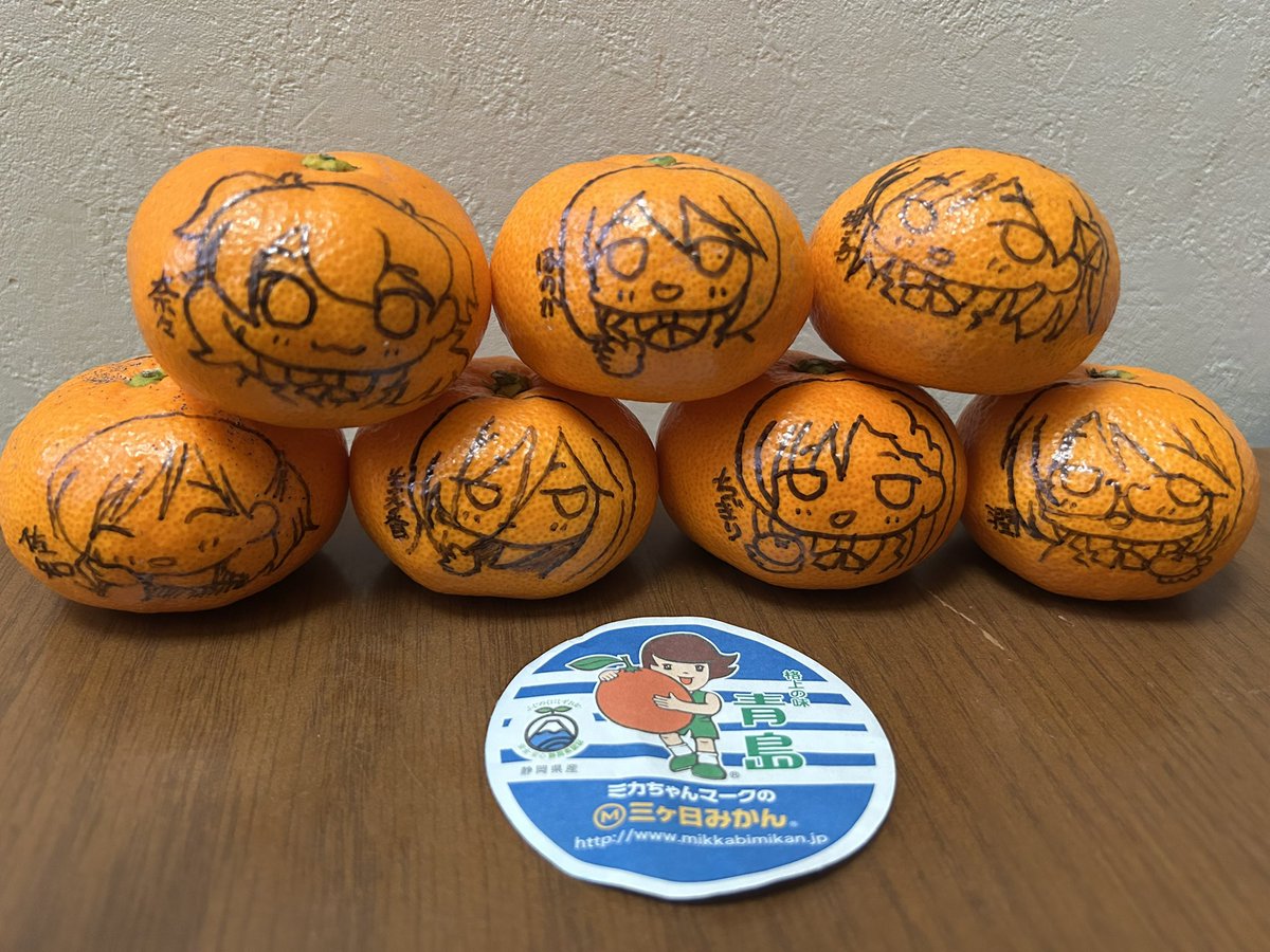 みかん☆さま確認ページ♡ 🍊🍊🍊美味しいみかんですね🍊😋