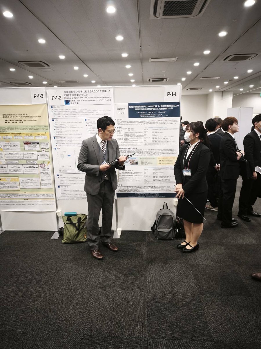 第24回東海北陸作業療法学会【公式】 tweet media