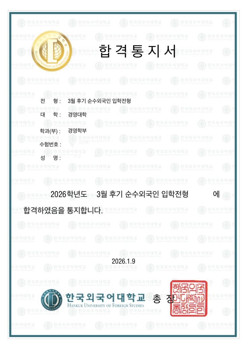 fufs26's tweet photo. 韓国外大の経営26학번です！
よかったらみなさんと仲良くなりたいです！
#韓国留学 #26학번 https://t.co/mhvGZXWP5d