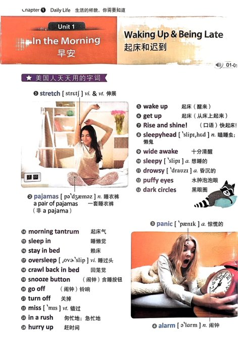 cj3214567667's tweet photo. 强烈推荐一本超级实用的英语口语书

整理了2000个日常真正会用到的核心词汇，还把生活常见场景和常识都讲了一遍。

最厉害的是用「图解＋双语对照＋中文俗语对译」

把美国人常说的俚语直接对上我们中文里最相应的俗话

这样记特别深刻，用起来的时候也特别顺

《美国人每天说的话》👇资源评论区 https://t.co/5hv27wKXXa