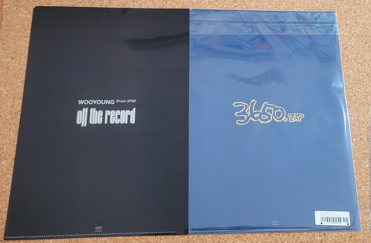 ウヨンのCD購入特典のクリアファイル💙 #장우영 #JangWooyoung #우영