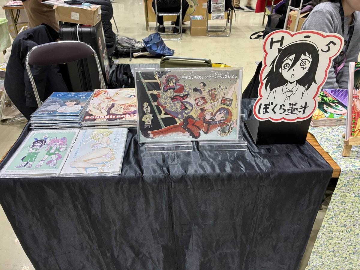 protozoa2's tweet photo. モテ即18
Ｈ-05  ぼくら墨汁
設営してます。
色紙なくなりました。 https://t.co/JhO5I78XLE