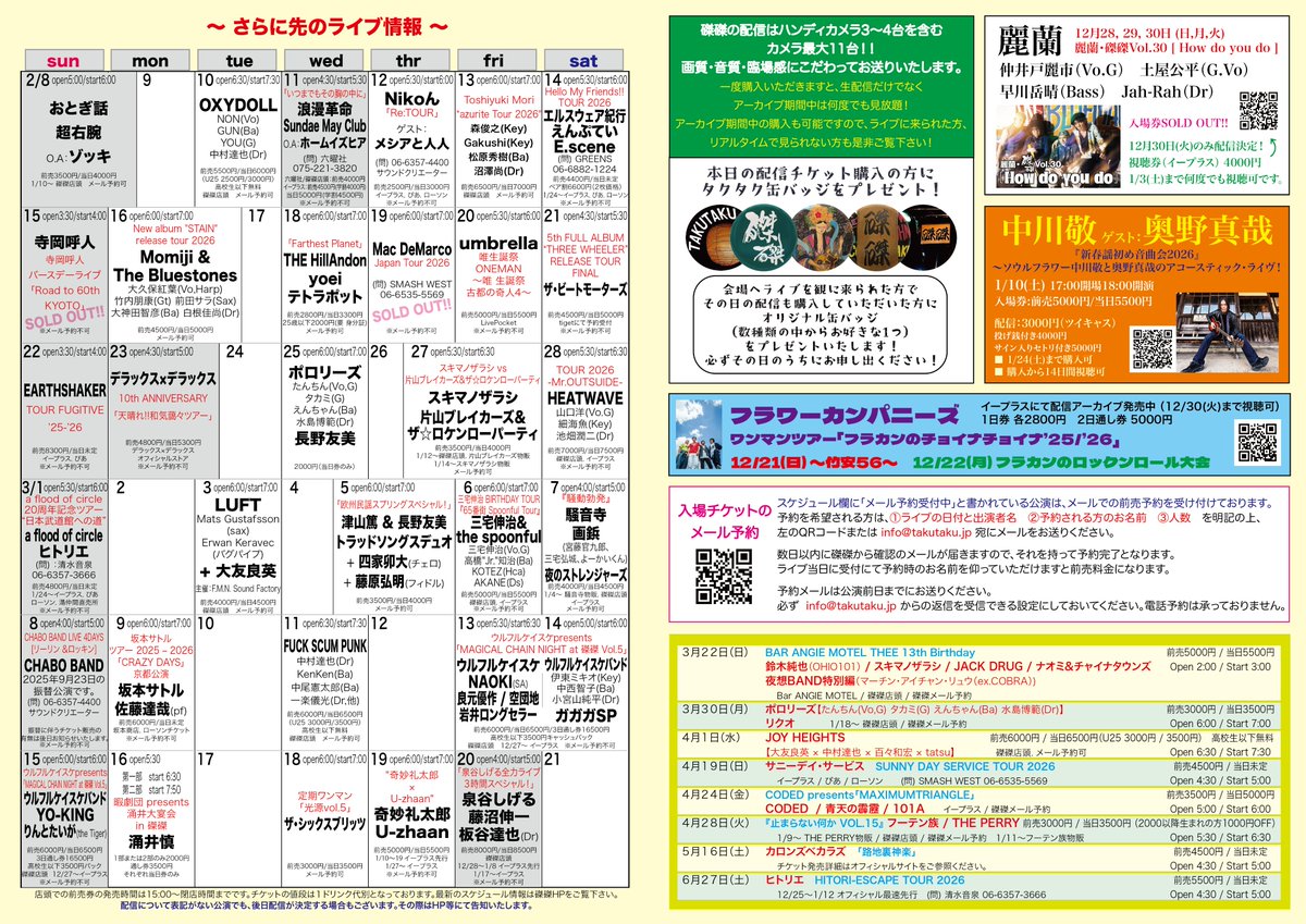 preemptiv strike®︎ (@jj555jj) / Posts / X