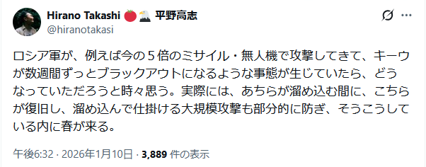 wakuraba12's tweet photo. それもこれも欧州と日本の膨大な資金援助あってのこと。水や食料にすら事欠いて餓死者すら出していたガザとどうしてこうも扱いが違うのかと言いたくなるのは当然。
https://t.co/0A4ELwiHeO https://t.co/8uz5W38Z31