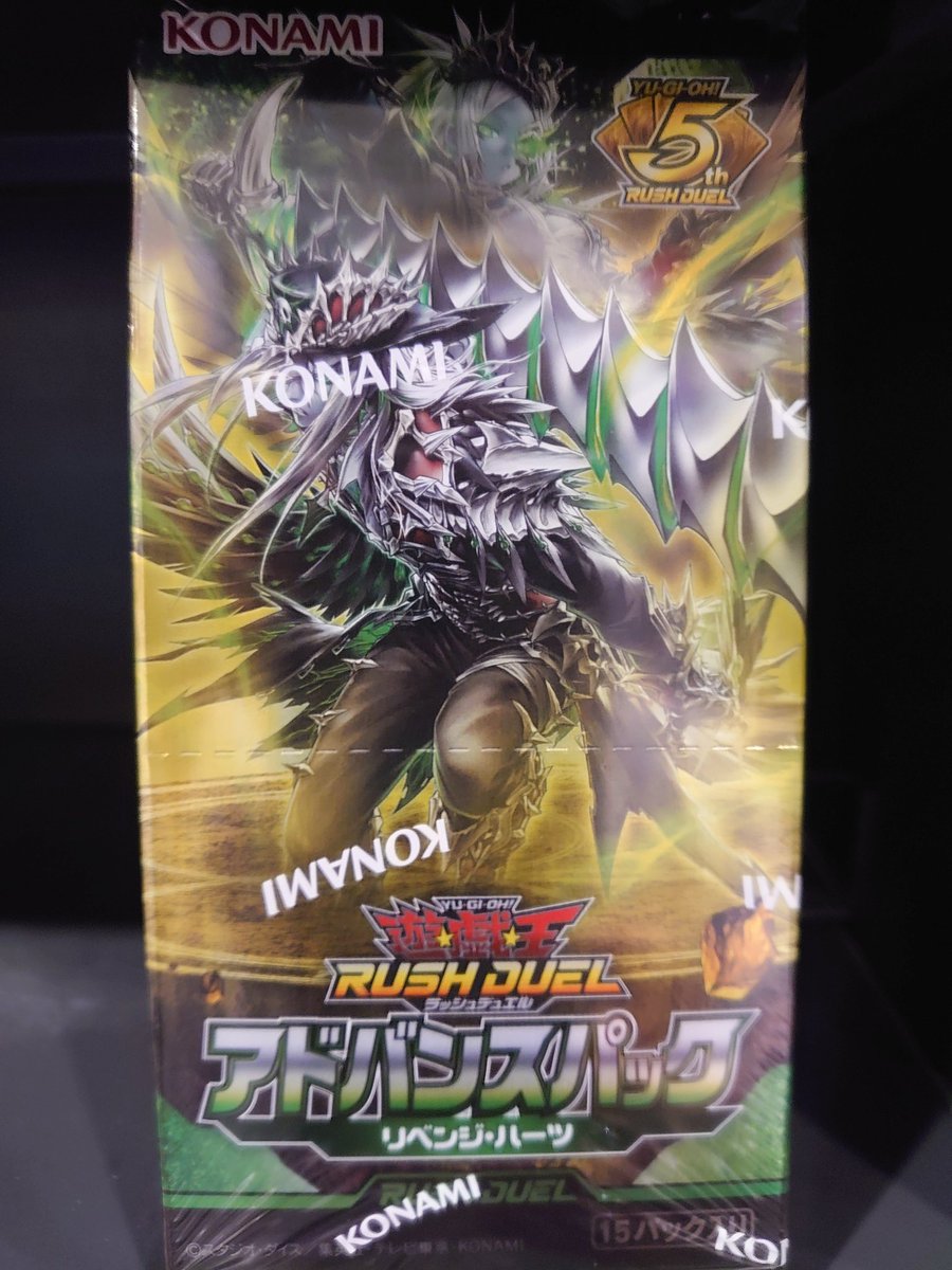 📢店頭在庫ございます😊 1月10日発売 #遊戯王ラッシュデュエル