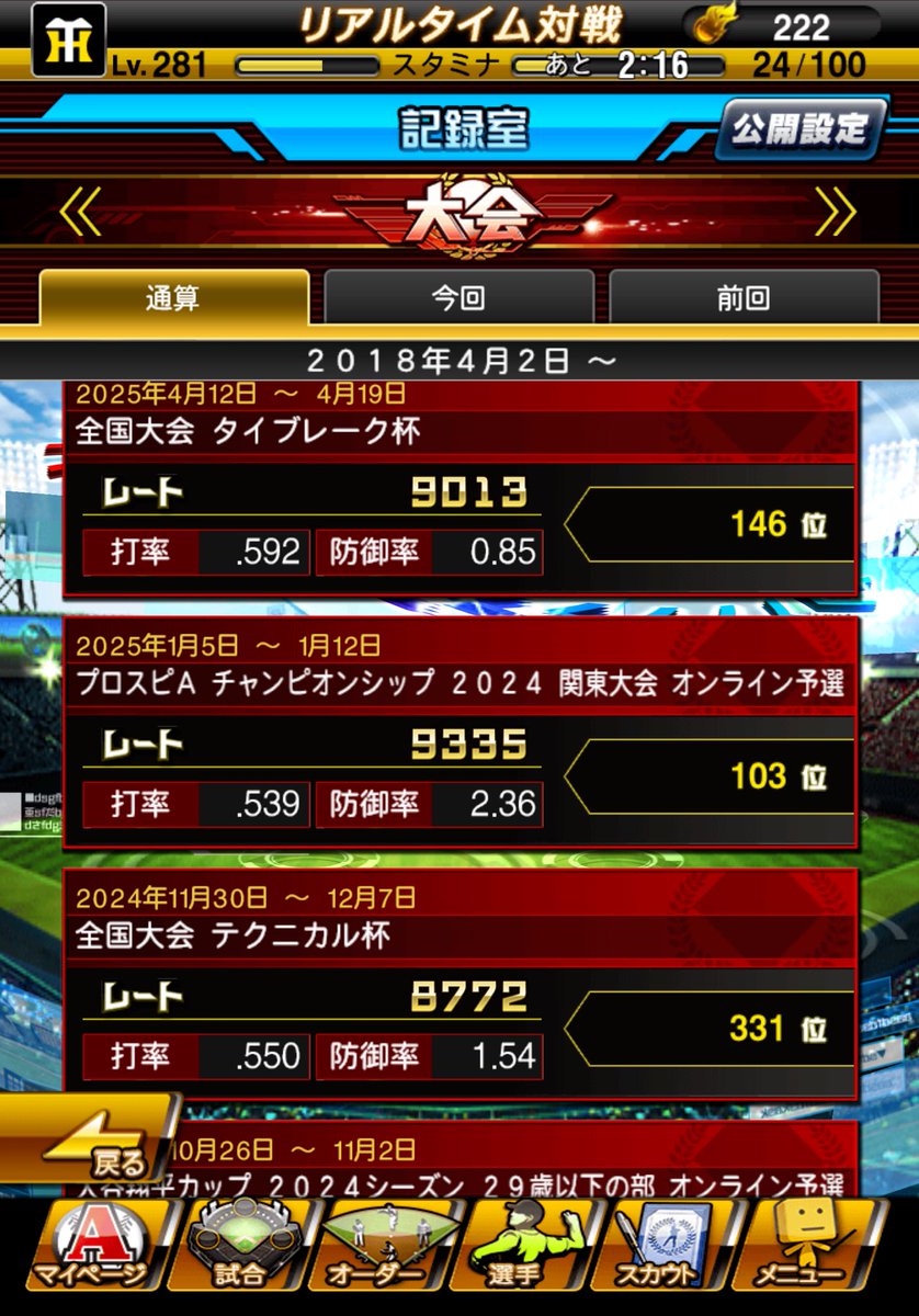 ハイビスカス🌺 tweet media