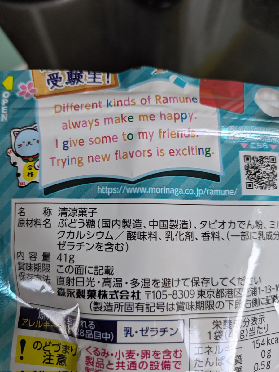 OKT_OMC's tweet image. なるほど