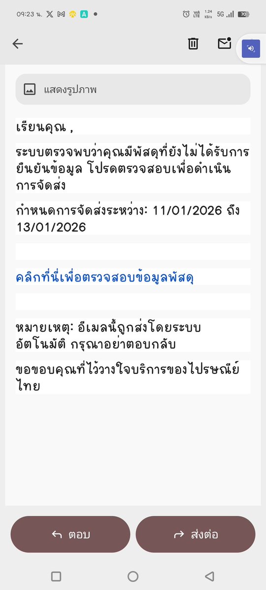 smrnk315's tweet image. #เตือนภัย‼️ใครที่ได้รับอีเมล์แบบนี้มา=มิจฉาชีพมาหลอกว่ามีเรียกเก็บภาษี 
ใครเจอแบบนี้อย่าเผลอกดลิ้งที่มันส่งมาให้เด็ดขาดนะ !!! 
เพราะถ้ามีเรียกเก็บภาษีจริง ทางปณ.เค้าจะมีจดหมาย+ตราประทับ+คนส่งจากปณ.แจ้งให้เราทราบถึงบ้านเลยค่ะ จะไม่มีมาแจ้งทางsms/emailใดๆทั้งสิ้นนะ!
#ตลาดนัดplave