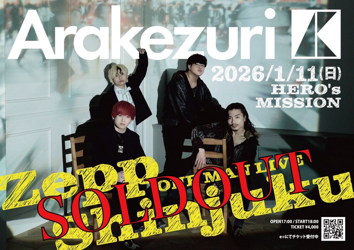 本日！ 2026.1.11(日) Zepp Shinjuku #Arakezuri ワンマンライブ