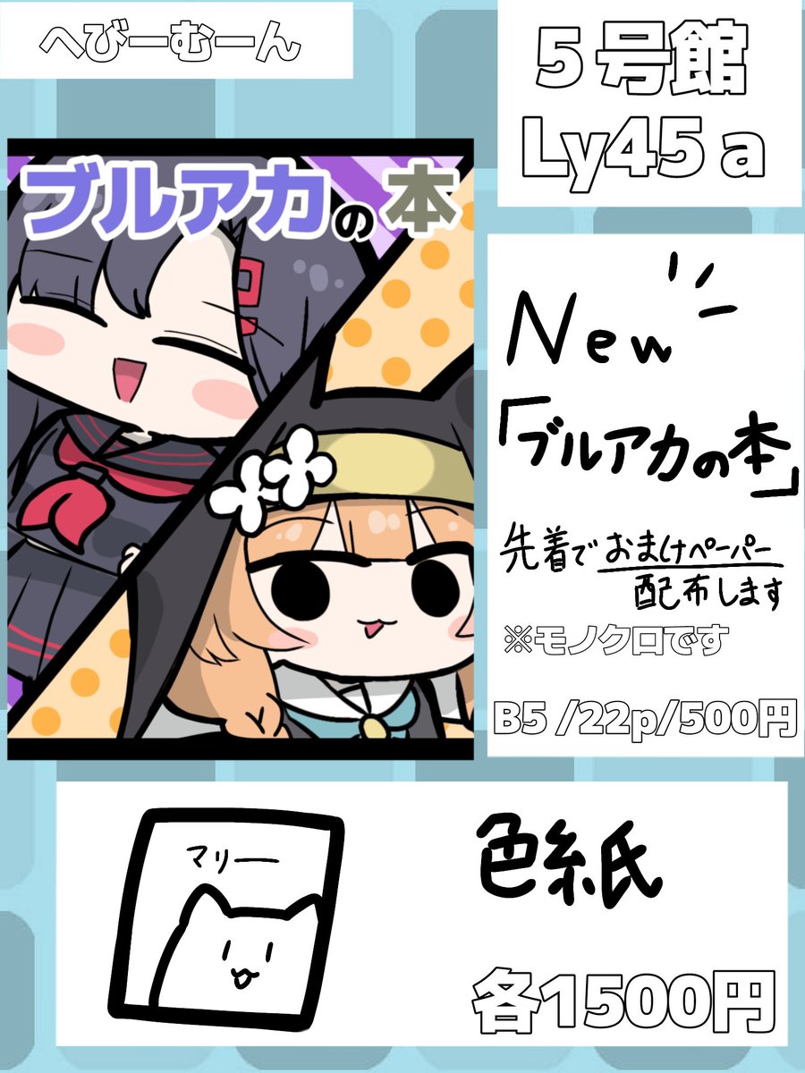 chi（プロフ必読お願いします） プロフ必読専用 ちっち＊プロフ必読