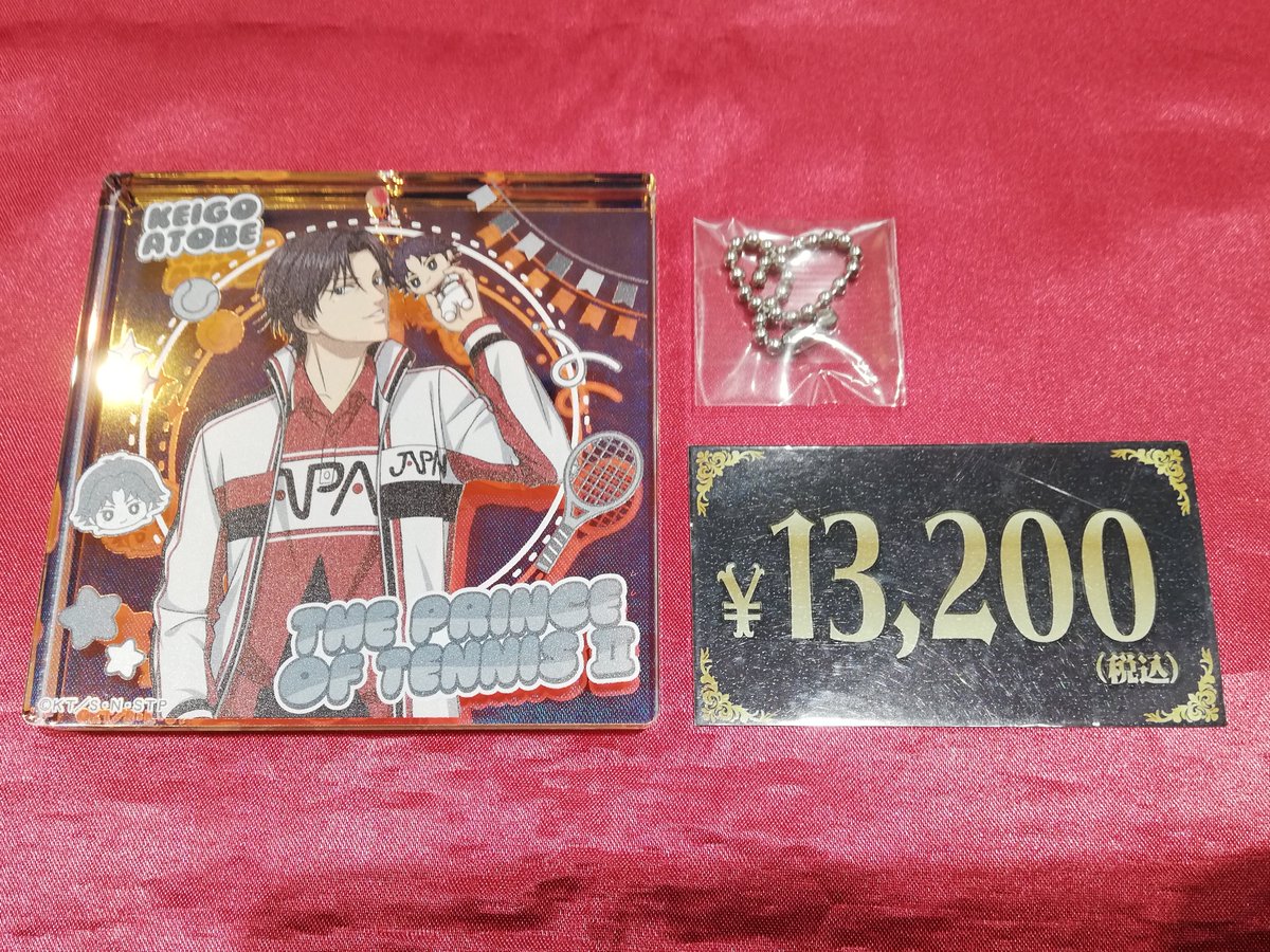 入荷情報】 テニスの王子様 BIGオーロラブロッキー跡部が入荷しました