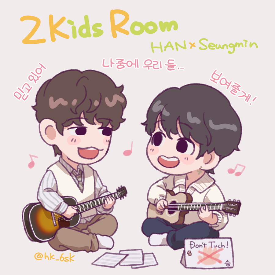 sipp0_s's tweet photo. 2 Kids Room 2025 log#3

  #Straykidsfanart #skzfanart https://t.co/GccNRaSXrF