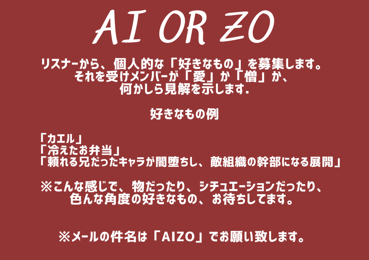 1月16日(金)22時からの
『King GnuのオールナイトニッポンGOLD』

メールを募集します
画像を参考にメールを送ってください
📪kg@allnightnippon.com

#KingGnuANNG