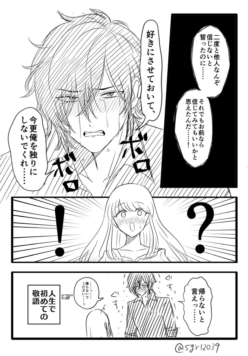 レグページ⚠️他の方の購入‪✕‬ しぐれ (@sgr12039) / Posts / X