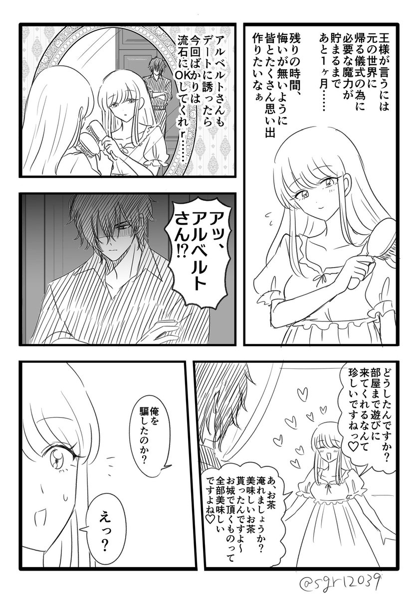 みず (@mi__zu_) / Posts / X