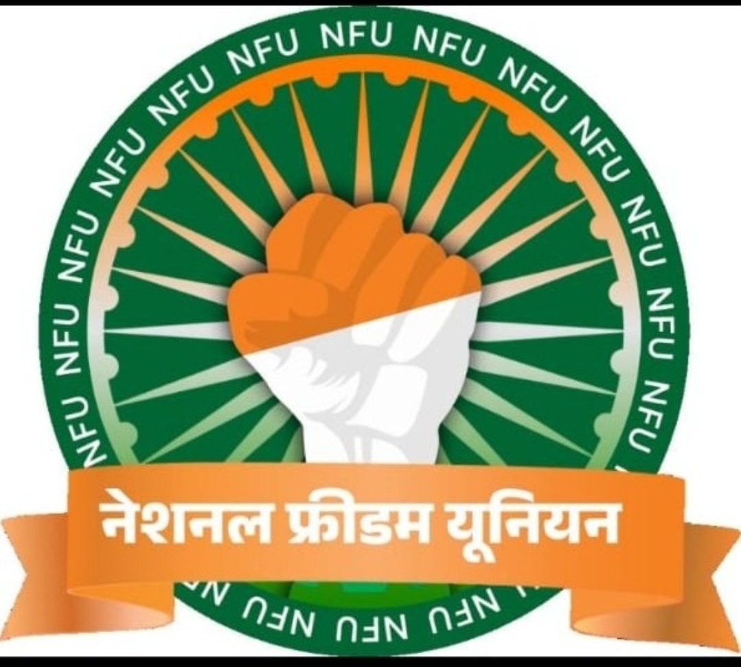 आज रविवार है, सभी को पता है आज के दिन <a href="/NFUofficial1/">नेशनल फ्रीडम यूनियन ऑफिशल</a> के साथियों को आपस में जोड़ने के लिए भंडारा किया जाता है 💞
आज प्रमोशन के लिए रिट्वीट करके अपनी आईडी कमेंट बॉक्स में डाल देवें 🫂🙏🎉

🚨फॉलो 👉 <a href="/Jaat_301/">Mikku</a>

🚨फॉलो 👉 <a href="/JATbera1/">Bhera ram</a> 

#नेशनल_फ्रीडम_यूनियन
#National_Freedom_Union