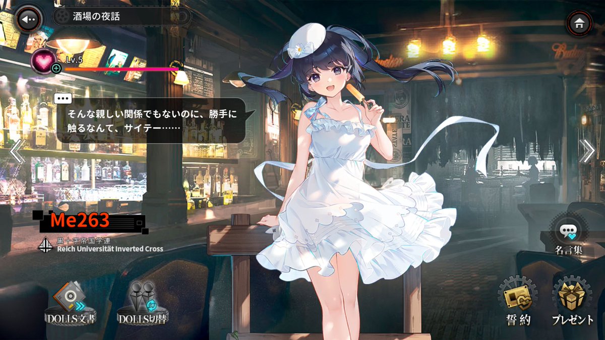 多魔 (@kyohontama) / Posts / X