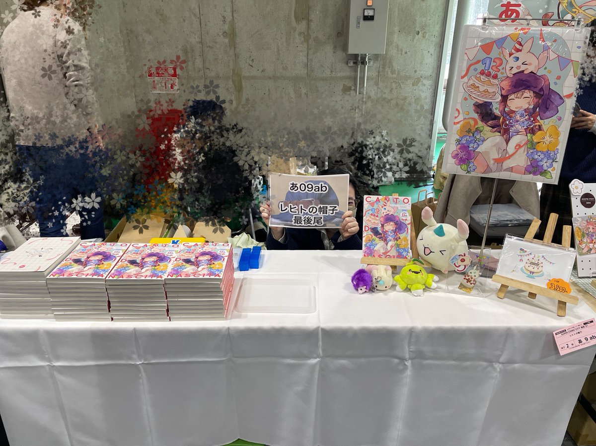 設営しております！
見本誌の展示・無料配布のステッカーもありますので、ぜひお立ち寄りください！
列形成の際は右→左で2列のお並びをお願いいたします☺️