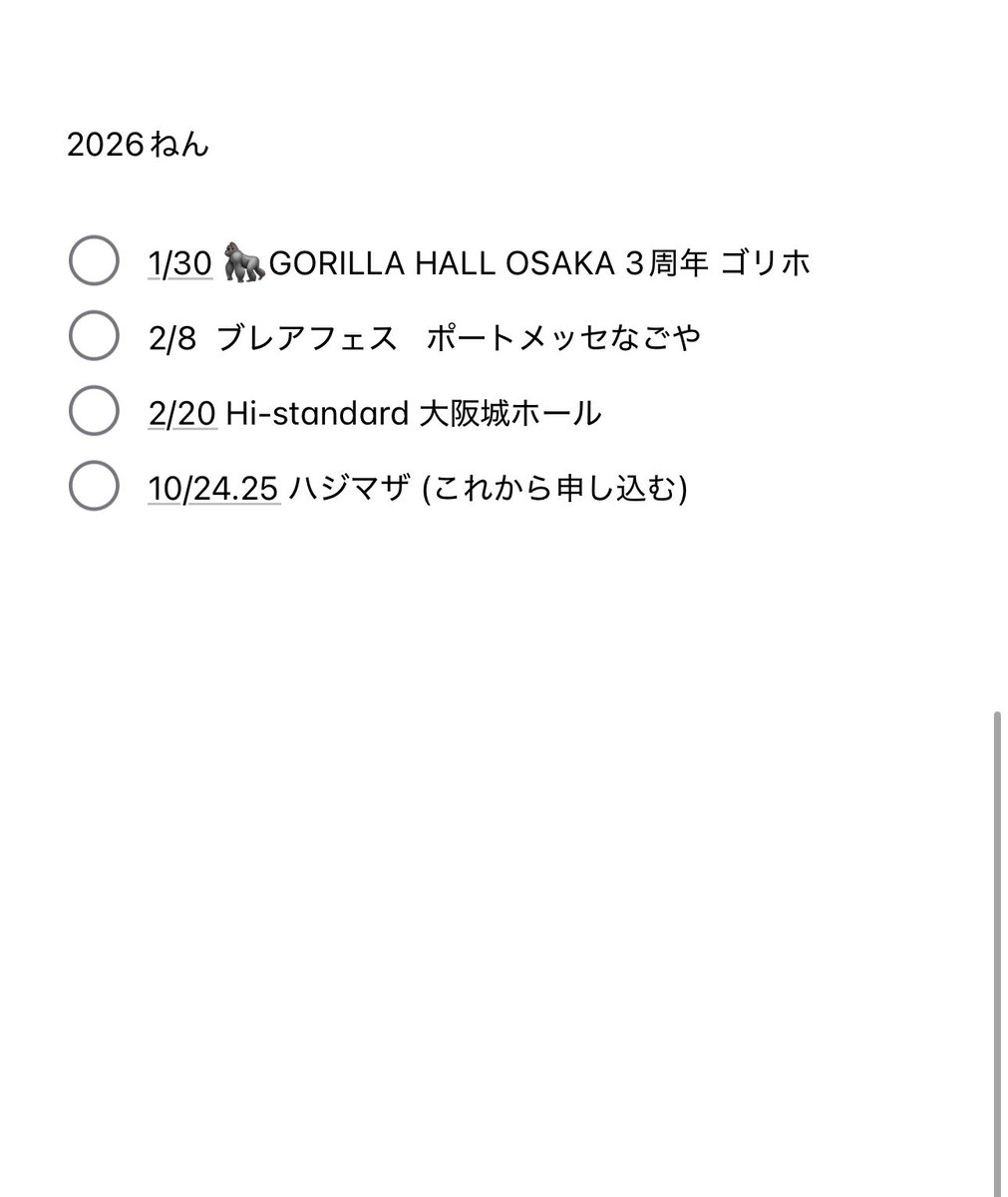 ゆーすけ👁‍🗨 tweet media