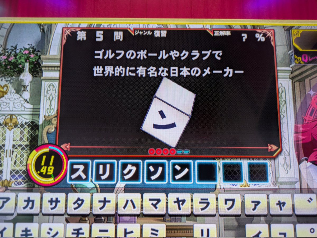 賢竜芸人の相方よっちん (@yocchin_qma) / Posts / X