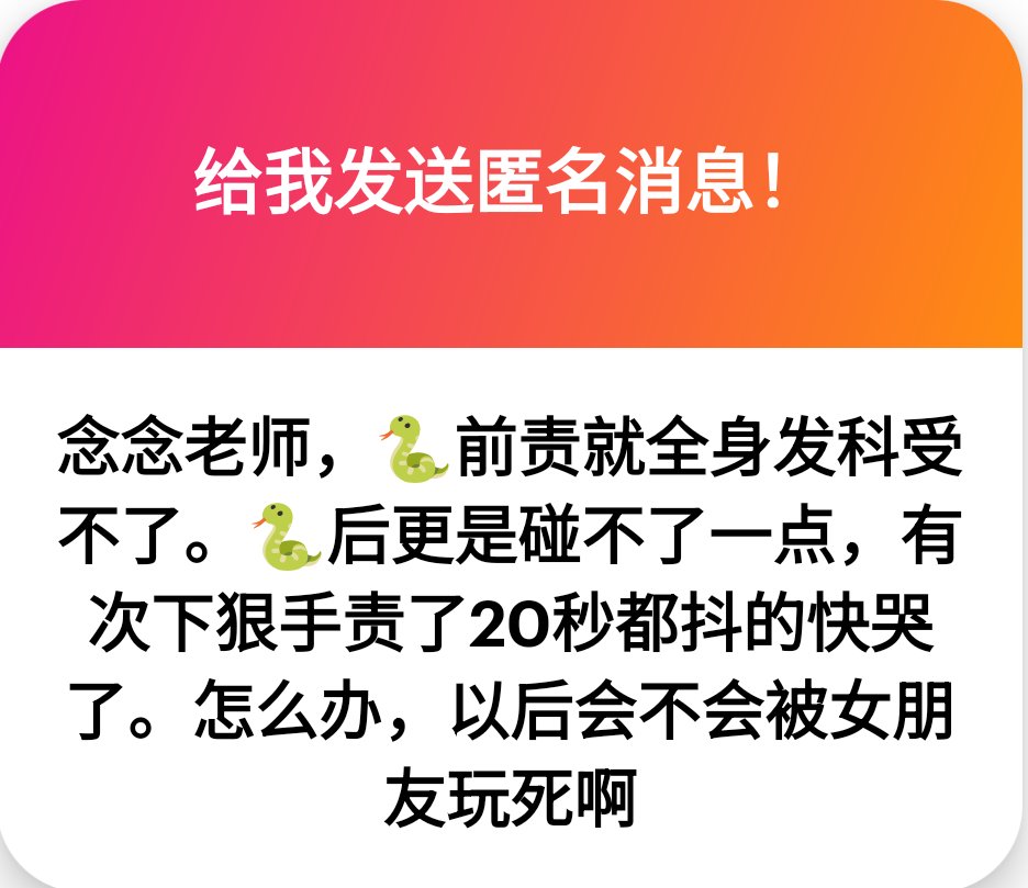 ʕÖʔ念念ʕÖʔ tweet media