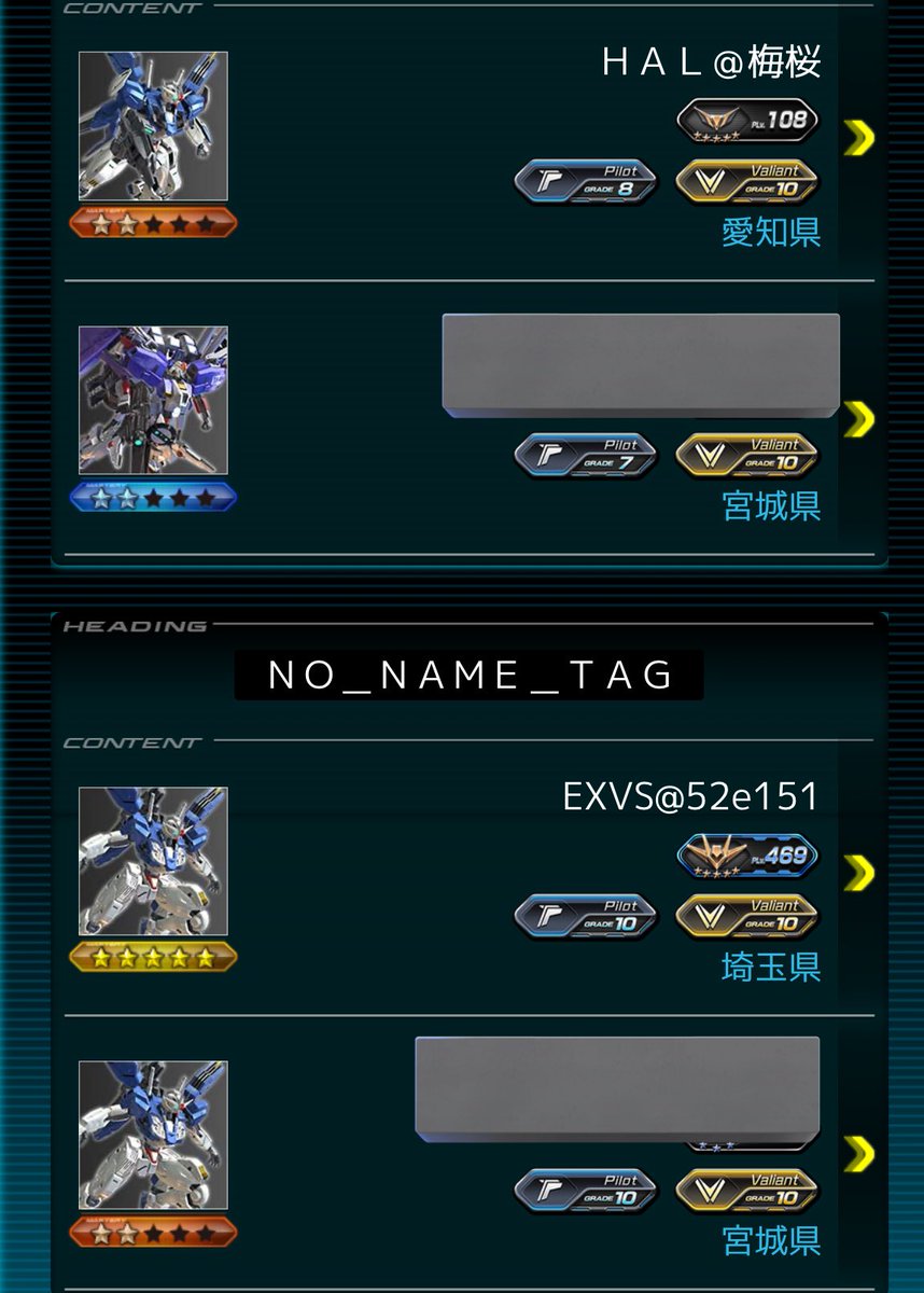 噂の金星パメスコ来てアツい