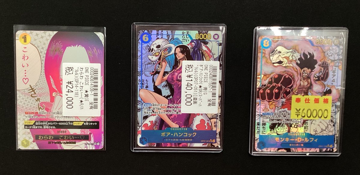 ワンピースカードゲーム 【ボア・ハンコック（青/コミパラ