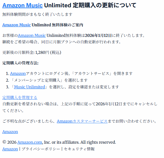 ama 様 確認用 料金不足通知 ama 様 確認用 料金不足通知 レターパック | 日本郵便株式会社