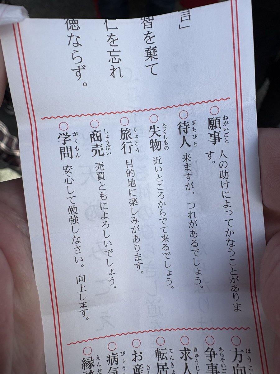 旅行ってそういうもんだろ