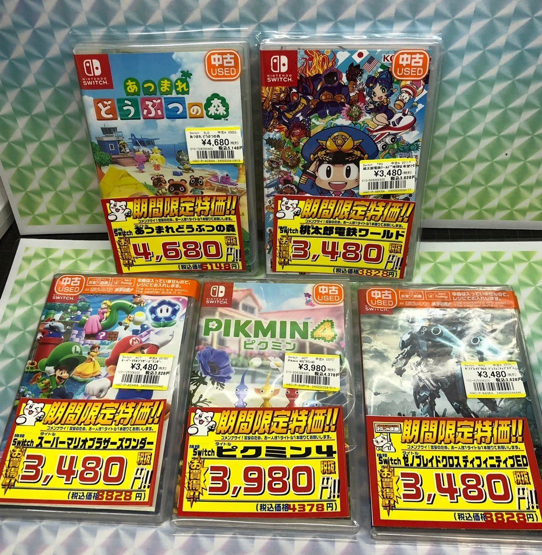 週末セール開催中‼️// #Switch 『あつまれどうぶつの森』 ⇒4,680円+