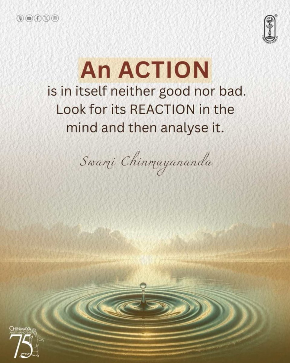 #ChinmayaMission
#Chinmaya75