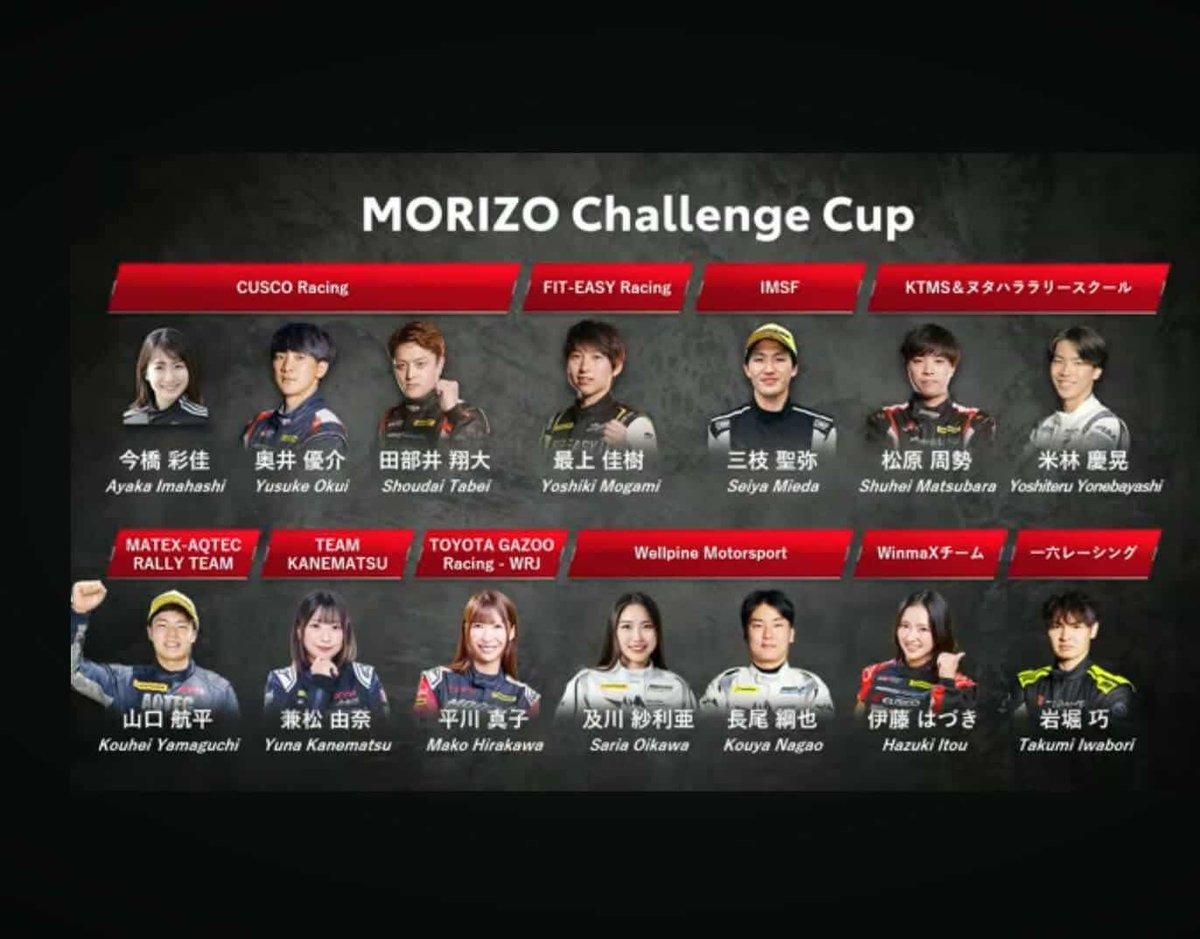 🟥⬛️オフィシャルリリース⬛️🟥￼ エムケーカシヤマ株式会社 WinmaX