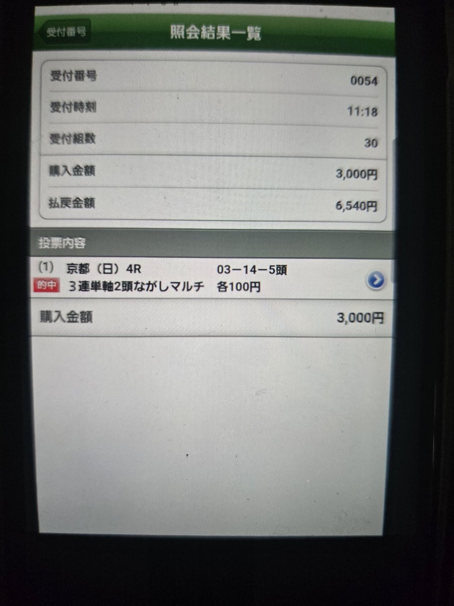 まちゃみ様確認ページ maria_0515_ 有り難うございました～🌠
