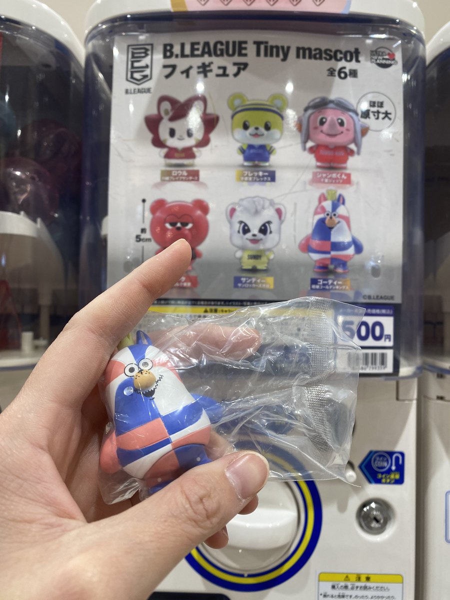 Post by 瀬戸 on X: ゴだった