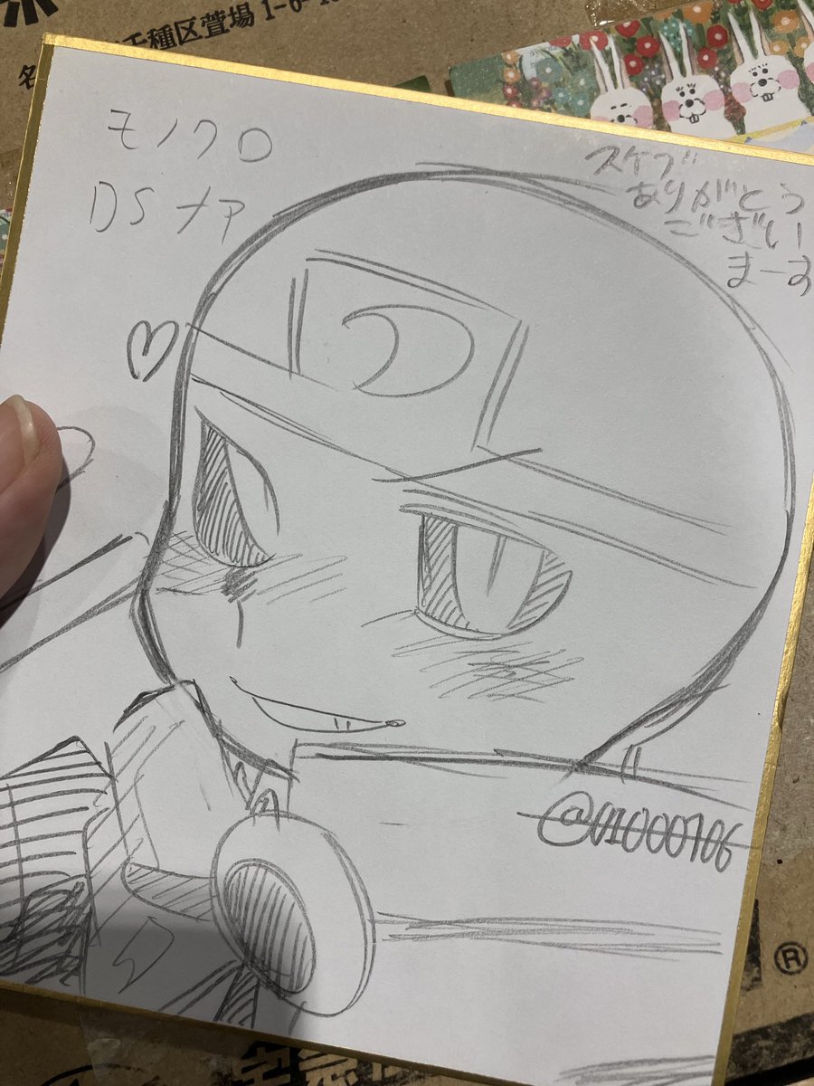 スケブできましたーっ！！