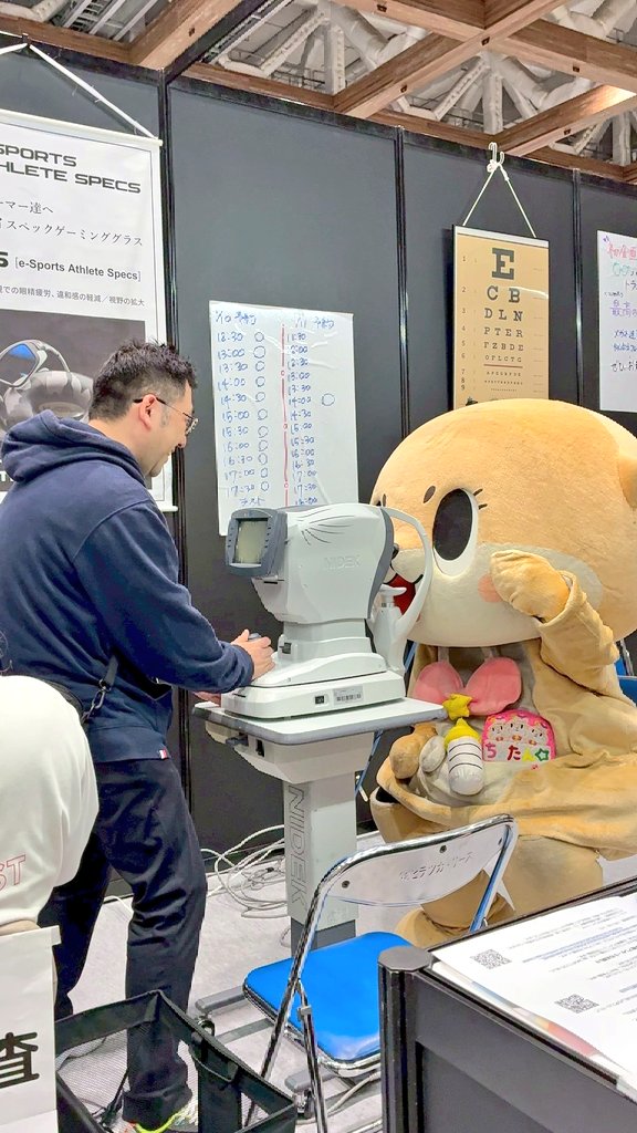 ちぃたんも目の検査に来てくれました✨
 #東京eスポーツフェスタ2026