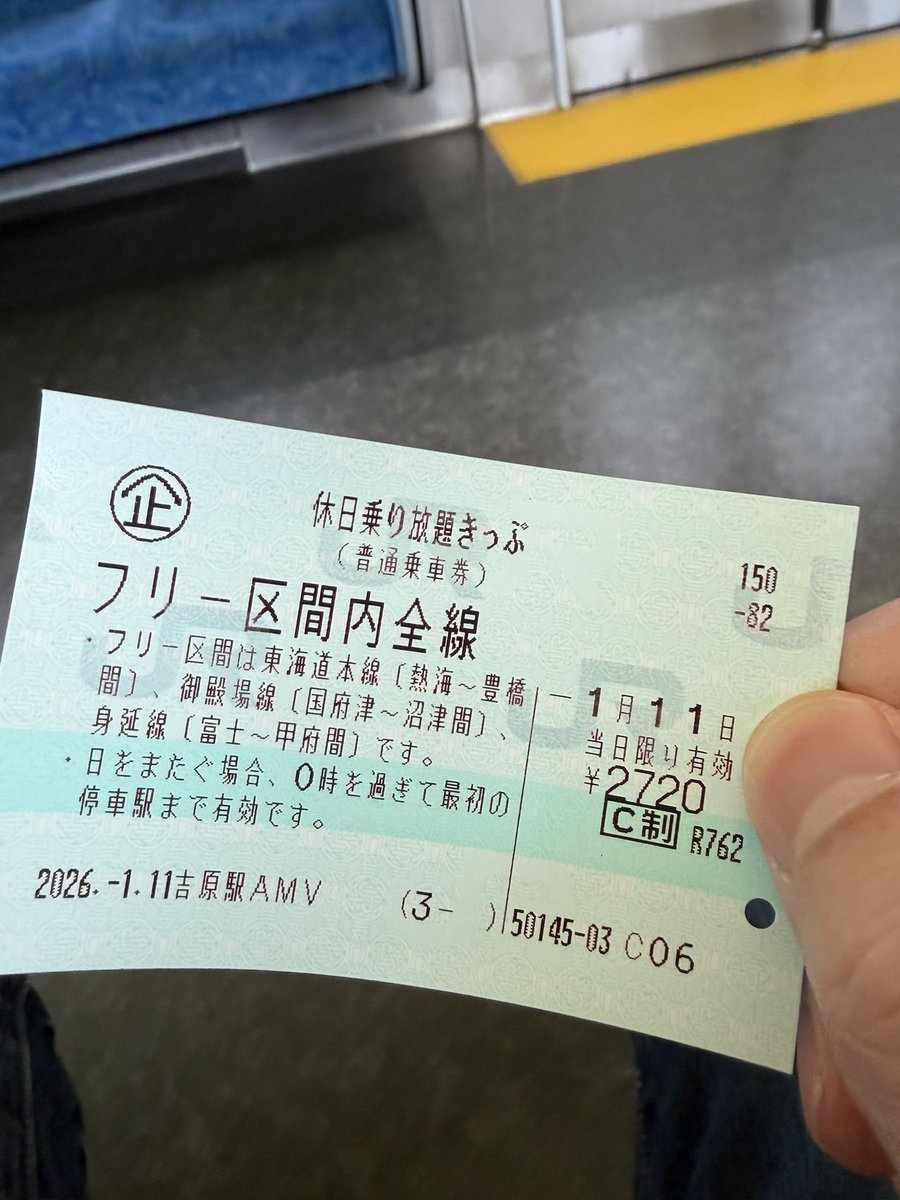 Shin2929's tweet photo. フリー切符を使ってJR東海管内を横断 https://t.co/5aAalLSTPp