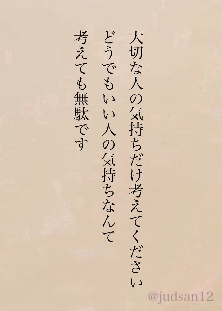 正直言ってどうでもいいでしょ？