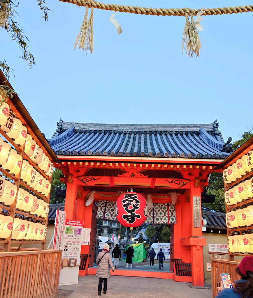 〈残り福〉😹

今年も商売繁盛祈願へ西宮戎神社へ🙏

毎年10日戎の朝に行きますが今年は控え目に11日残り福へ😌

朝5時起き、嫁様と車で😊

人が少ないので快適ですが…🤔
お店全部閉まってるニャ〜🙀
福笹も吉兆も買えない…😢

仕方ない8時まで待つニャ〜😿

寒いけど頑張って待つニャ〜😖😹
